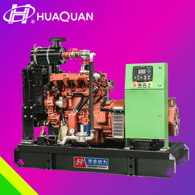 Ricardo Gas Generator Set 30kw 37.5kva Natural Gas Genset 1720*600*1200mm